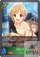 相葉夕美