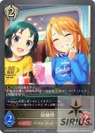 結城晴