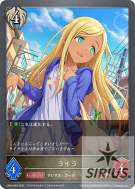 ライラ