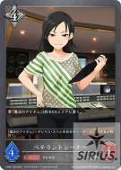 ベテラントレーナー