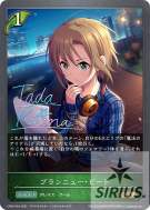 ブランニュー・ビート