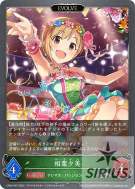 相葉夕美（EVOLVE）