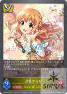 諸星きらり