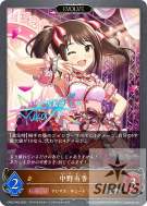 中野有香（EVOLVE）