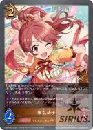 椎名法子