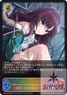 一ノ瀬志希