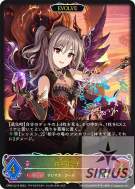 神崎蘭子（EVOLVE）