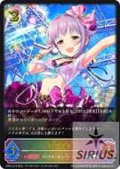 輿水幸子