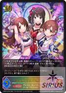 ニュージェネレーションズ
