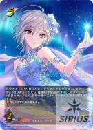 アナスタシア