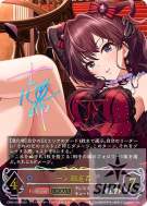 一ノ瀬志希（EVOLVE）
