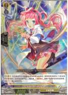 再来的魔法 拉拉莉塔