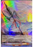 封焰之枪 阿底提耶