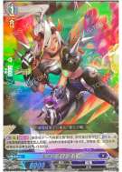 魔俱会前锋 拉伊尔
