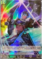 魔俱会贵妇 雷吉娜