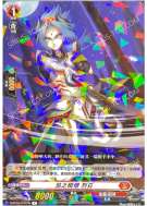 焰之棍僧 烈日