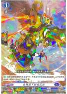 急转直下的齿轮鹰