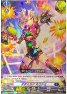 魔俱会男孩 克拉斯提