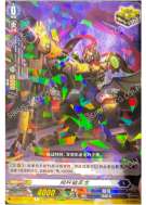 阀杆偏离龙