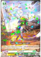 潮风掠灵