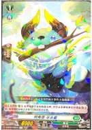 树角兽 寻水兽