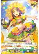 憧憬的少女 阿拉娜
