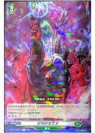 招死的黑咒术