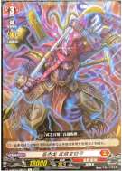 豪杰龙 武藏堂铠甲