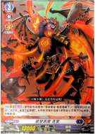 欲望恶魔 贪婪