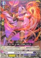 魔俱会贵妇 利丝
