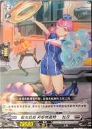 极光战姬 莉斯特莲特·牡丹