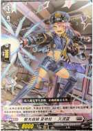 极光战姬 夏依拉·天顶蓝