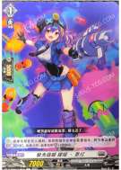 极光战姬 缇娅·番红