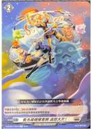 极光战姬搜查网 追踪大片！