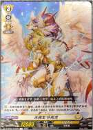 天拥龙 怀抱龙