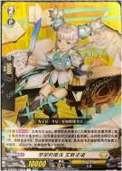 想望的魔法 艾斯诺诺