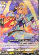 天瞳的斥候 托维