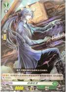 调律狂灵