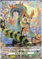 树角兽 环尾狐猴