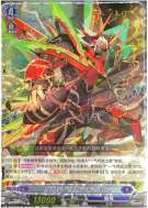 魔俱会 “绝胜” 布鲁斯