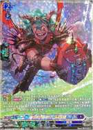 魔俱会回攻手 德里克