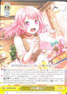SNS映え？