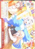 最高のおもてなし