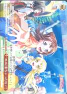 ついに来ちゃったね！