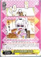 元気を出す手段 カンナ