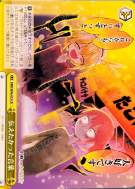 伝えたかった言葉