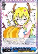ダイナマイトボディ ルコア