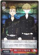 遺志 タケミチ&千冬