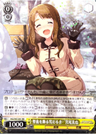 聖夜を飾る雪だるま　宮尾美也