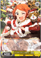 ファンタジックキャンドルナイト　大神 環